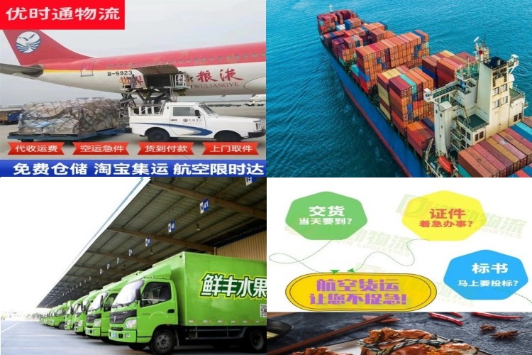 东兴到美国航空货运公司-东兴到美国物流专线